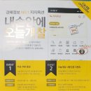 인천지방법원 이미지