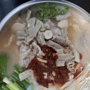 곱창 전골 이미지