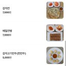세븐일레븐 강릉홍제한신점 | [강릉] 현지인이 즐겨찾는 강릉 장칼국수 맛집 회산 장칼국수