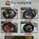 첨단중앙로182번길 이미지