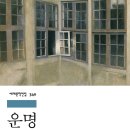 민음사 세계문학전집 노벨문학상 운명 리뷰 줄거리 결말 후기 독후감 나치 홀로코스트 아우슈비