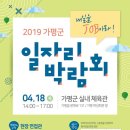 가평군-18