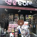 안일상회 네이버블로그