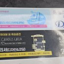 윤성컴퓨터디자인DX아카데미 이미지