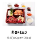 육회왕자연어공주광교 이미지