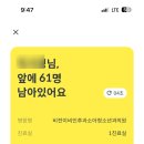 비전이비인후과의원 이미지