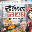 달맞이슈퍼 티스토리