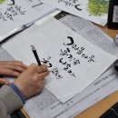 캘리그라피2(야간) 이미지