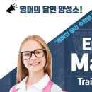 더올림보습학원 - 부천시 오정구 소사로 680 | 더올림보습학원