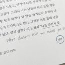 고혜진 카카오 검색결과