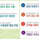 벽산하이마트 이미지