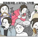 젤리봉봉
