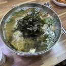 구로디지털단지역 맛집 몸과 마음을 녹이는 아줌마 국수집 후기