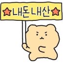 병점 샐러드앤가든 내돈내산 후기