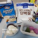 일동자원 | 수영 초보의 인명구조요원 라이프가드 자격증 후기 6탄 (폭풍전야의 시험 전날)