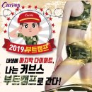 커브스 금오클럽 이미지