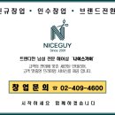 나이스가이신길뉴타운 이미지