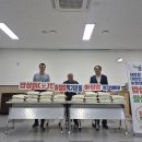 제주특별자치도지체장애인협회 제주시지회 | 농협제주시지부, 제주도지체장애인협회 찾아 아침밥먹기 캠페인 동참 행사 개최 [2025. 8. 5 화]