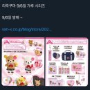 (주)소프트쇼크 | 8이 돌면 ♾️
