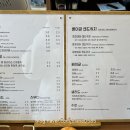 프렌데레베이글 이미지