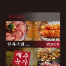 우시야 이미지