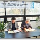 한국중등직업교육협회
