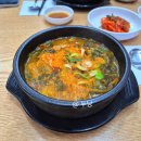공릉동 한우소고기국밥