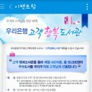 행복도서관 이미지