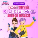 알파PC방 이미지