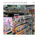 M편의점 | 발리 사누르 약국 감기약 추천 (두통/목감기/어지러움) 및 M MART 편의점 신라면 구매 후기