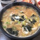 콩씨네전주콩나물국밥