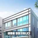 여수부영공인중개사사무소 이미지