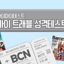 마이마이마이 이미지