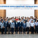 한국기업지원센터 베리타스알파