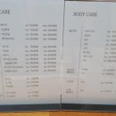 미앤힐링 이미지