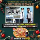 한국그린산업 이미지