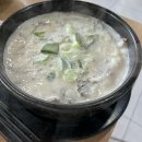춘천왕감자탕 네이버블로그