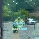 안성시 다목적 야영장 매점 | [안성 캠핑] 용설호 해바라기 캠핑장 신상 캠핑장 A8 사이트 완전 추천 내돈내산