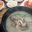 돼지국밥 이미지
