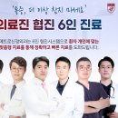 메트로신경외과의원 네이버블로그