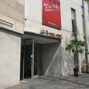 복어잡는사람들(본점) 이미지