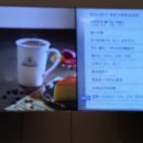 파리바게뜨김해안동점 이미지