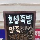 파리바게트더블진흥점 이미지