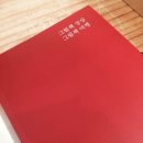 상상그라픽스 이미지