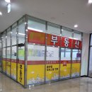 솔하임공인중개사사무소 이미지