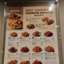 비에이치씨(BHC)평택칠원점 이미지