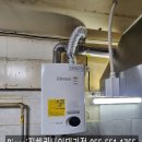 동성올림픽타운 | (창원가스온수기)성산구 중앙동 동성올림픽타운1층 음식점 린나이 가스온수기 18호기 교체