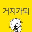 어플리시터연기학원 | 영어스터디 컬컴 내돈내산 부분 환불 , 날짜 연장 후기