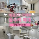 세광부동산공인중개사사무소 이미지