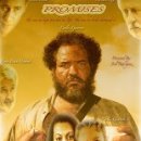 프라미스 이미지